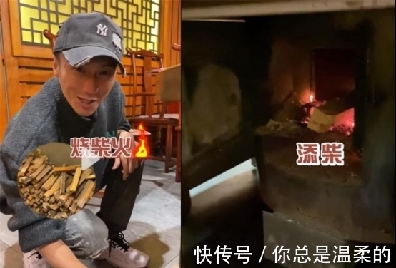 謝霆鋒現(xiàn)身東北,為吃鐵鍋燉親自動手燒柴火,不嫌棄柴火弄臟衣服