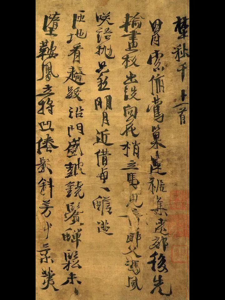 馆阁体&书法展有些字体很难看，为什么也能叫书法？