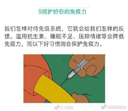 肝衰竭|保健品别乱吃!男子每天8颗维生素吃出肝衰竭