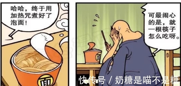 咒语|黑暗伏地蘑菇咒语变化多端!星太奇去了一个神奇的车站!