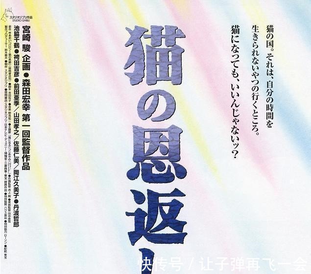 声誉#美国眼中的日本2——共读《菊与刀》!