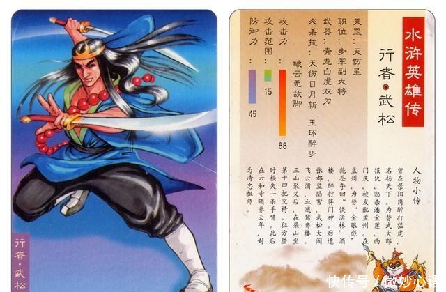 武松|假如林冲戴枷经过飞云浦,他会像武松那样安全吗