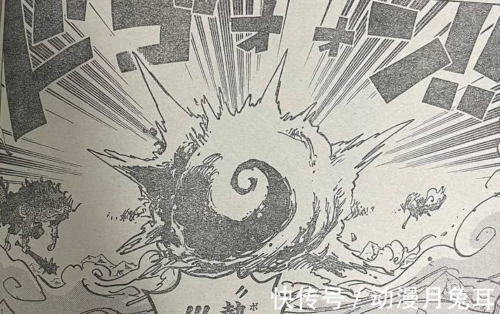 凯多|海贼王1020话图解:凯多与大和“对波”,束胸装黑玛利亚激斗罗宾