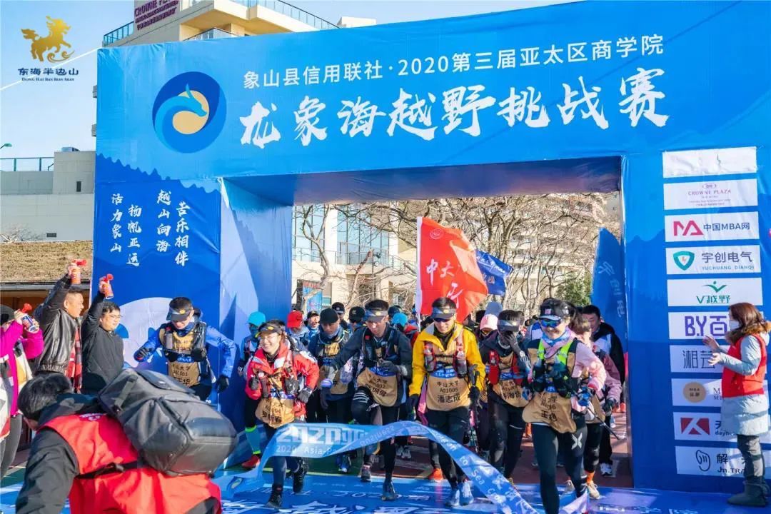 旅游度假区|东海半边山 ： 亚运一周年倒计时，我们准备好了！