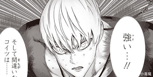 一拳超人|一拳超人漫画155话解读:神级怪人首次亮相