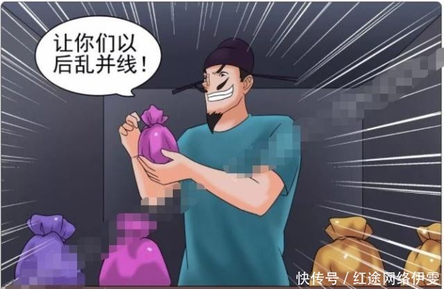 车道|搞笑漫画：对付抢车道的车，就得套路深！