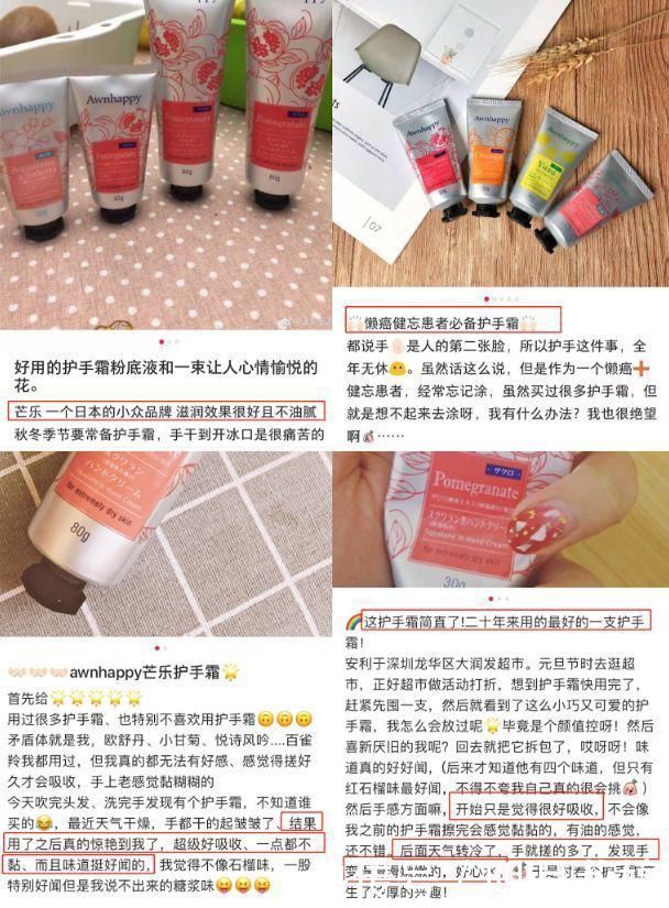 日本变态手霜，效果堪比“换皮”轻轻一抹，双手一夜重回婴儿肌