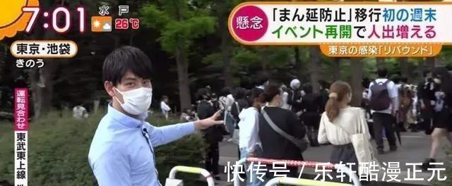 用途|日本电视台发明了“马赛克”新用途光明正大的盗拍漫展