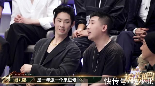 《追光吧》成德云社歌舞培训部?金星再现调侃名场面，犀利又有趣