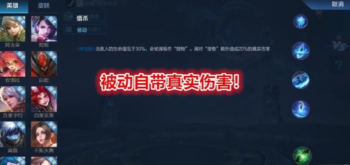 技能|王者荣耀11.7更新：新英雄澜上线，18位英雄加强，李白婉儿暴风级加强