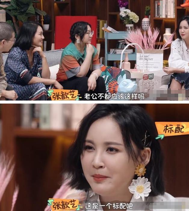 袁弘做饭带娃两不误，朱丹反应让人意外，张歆艺老公不都这样