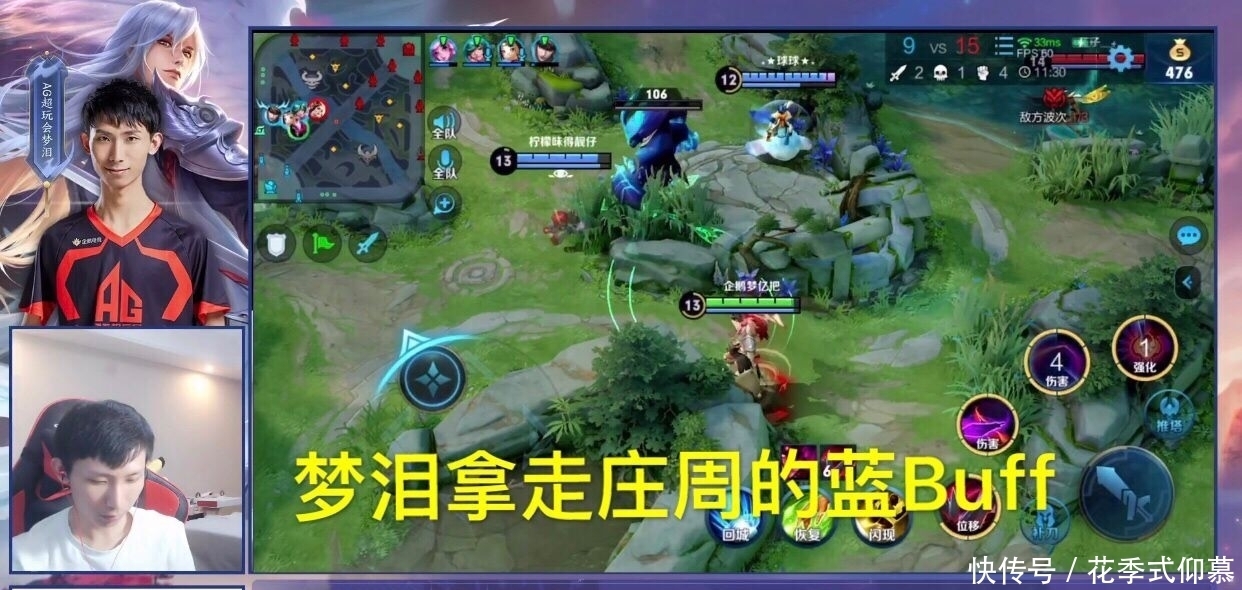 直言|草率了！梦泪大厅五排被骂到“自闭”，直言“高星的素质玩家太多，恶心”