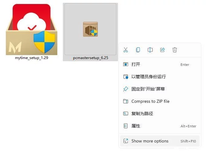 Win11中文资源管理器体验：全新右键菜单，快速切换视图