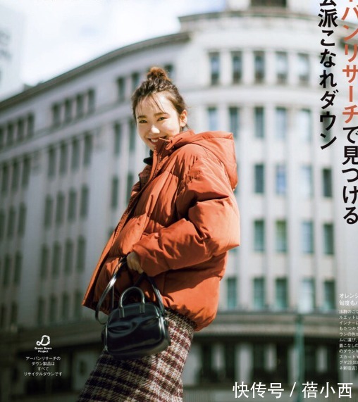 半身裙 为什么日本女生穿“羽绒服”,好像很普通却越看越耐看?来看答案