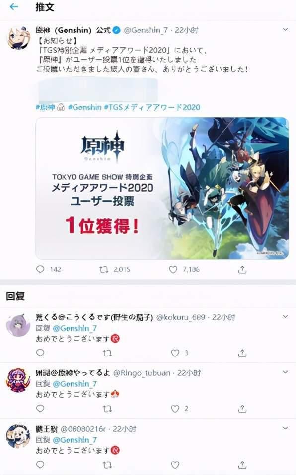 LOL|盘点2020游戏圈打脸名场面，原神和LOL手游黑子哪个更脸痛