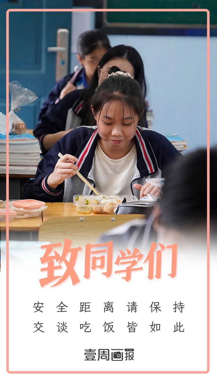 壹周画报|立个小目标，迎接新学期 | 目标