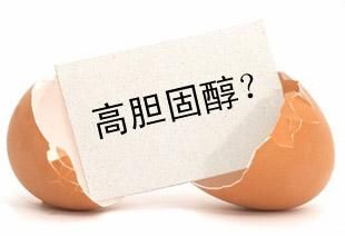 每天早餐只吃五六个鸡蛋有问题吗？