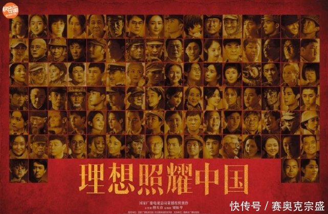 11月4日明星有哪些