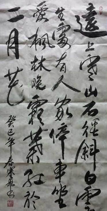行书#“女神”何赛飞的书法不赖,行书有“大王”的洒脱,楷书端庄稳重