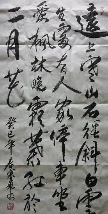 行书#“女神”何赛飞的书法不赖，行书有“大王”的洒脱，楷书端庄稳重