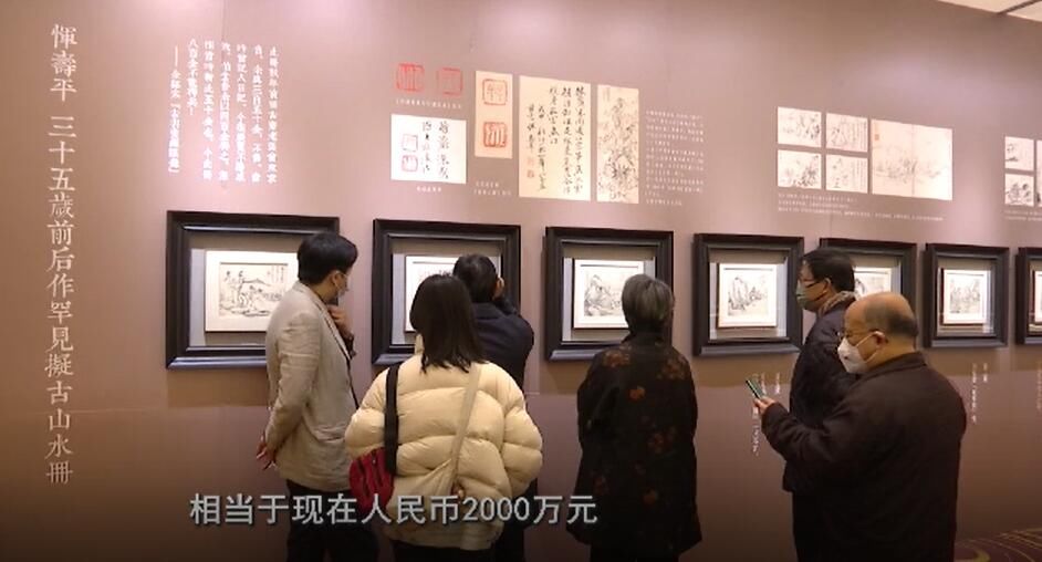 预展$2021西泠秋拍预展进行中4000余件精品亮相