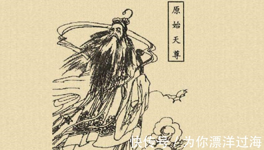 太上老君!神话四大年长上仙一位与宇宙同寿,一位少说20亿岁!