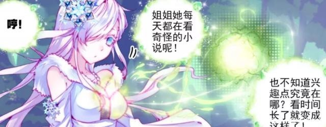 斗罗大陆:霍雨浩其实是“伪君子”,从雪帝的变化就可以看出