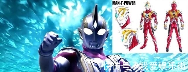 特利迦奥特曼|特利迦奥特曼:正反两派皮套对比,这真的是在演同一部剧吗?