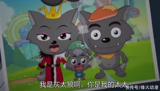 小灰灰|决战次时代:黑衣人会不会是小香香?唤醒红太狼记忆只有蛋炒饭了