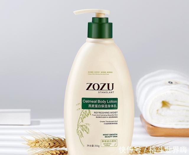 女孩|那些坚持涂身体乳的女孩,皮肤都怎么样了