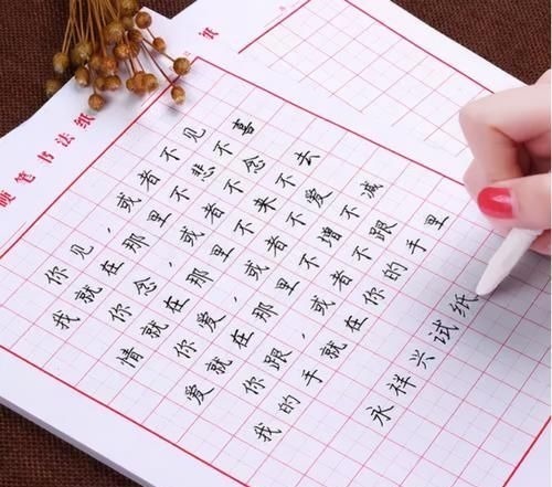 学生#网红字体“柚圆体”出现,书写工整又清新,老师也被这种字体圈粉