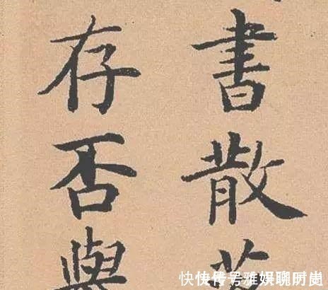 明宣宗实录@这小楷端庄秀美,暖人心,拿回去做字帖用吧