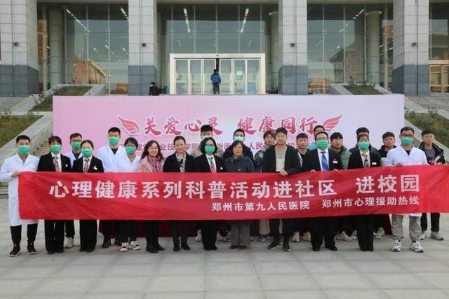 李丽|郑州市第九人民医院与河南建筑职业技术学院签署医校合作协议