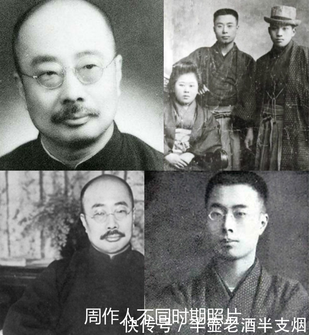 抗日杀奸团失手 近距离一枪击中周作人腹部 他为什么只受了一点擦伤 全网搜