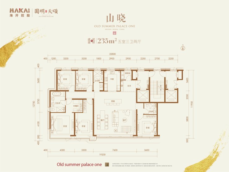 圆明园|重新定义零短板豪宅!这才是人类高质量“理想居所”