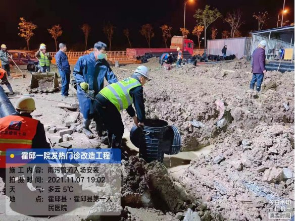 霍邱县|7天！霍邱县第一人民医院新建发热门诊建成使用