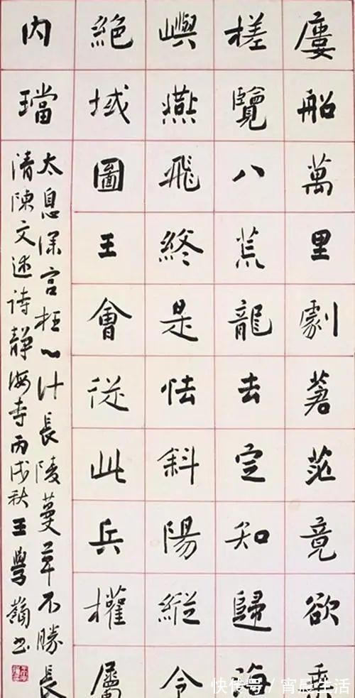 王学岭&中书协理事王学岭的书法不错,楷书简而含姿,行书碑帖功夫深厚