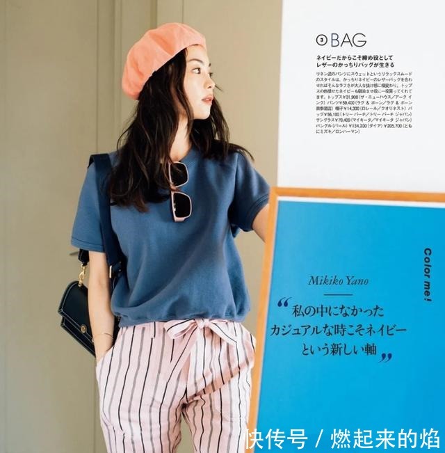 轻熟风 日本女士的“轻熟风”穿搭，用简单的款式，彰显“高级”的审美！