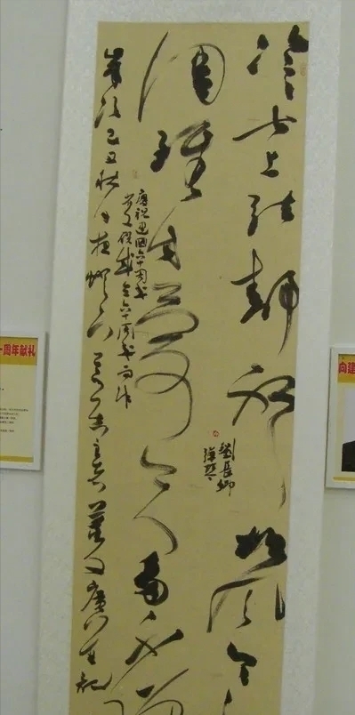 精气神!中书协理事董文广的草书从容淡定,笔法精绝,有“癫张醉旭”笔意