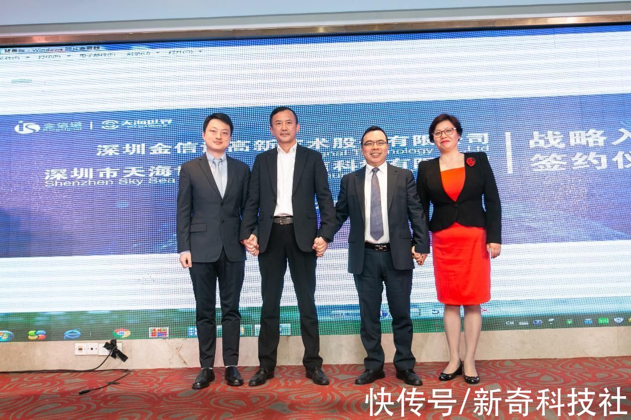 市值|上市10年市值58亿，换道超车储备6G产品，深圳企业成华为新帮手