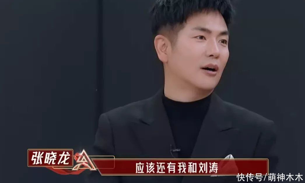 《我是女演员》开播，男导师选人太不靠谱，全靠刘涛撑场面