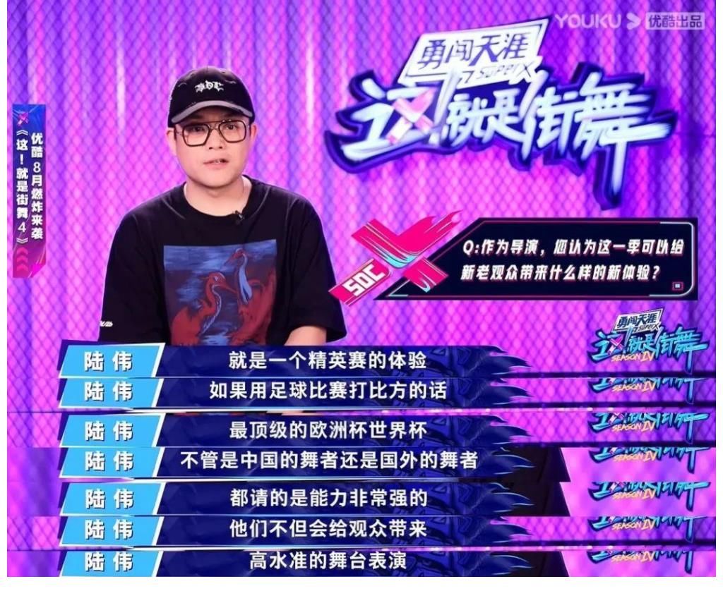 豆瓣|豆瓣8.9分，一锅鸡汤熬四年，为何《这就是街舞》还能口碑逆天？