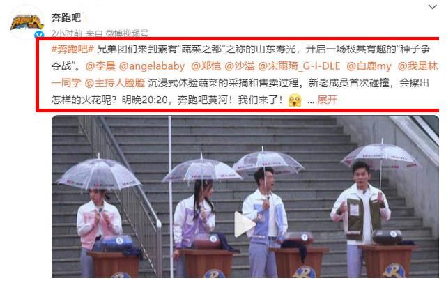 新【跑男】七人组宣布,蔡徐坤和郭麒麟被换,郑恺的位置更是尴尬