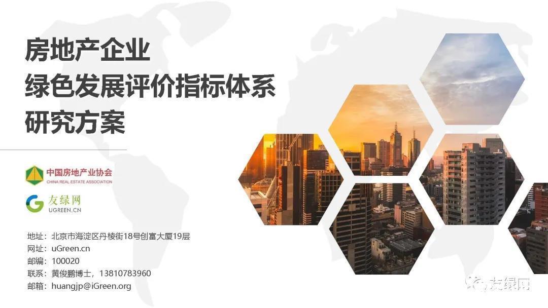 北京|北京之后是杭州,高标准竞品质拿地会在全国推广吗?