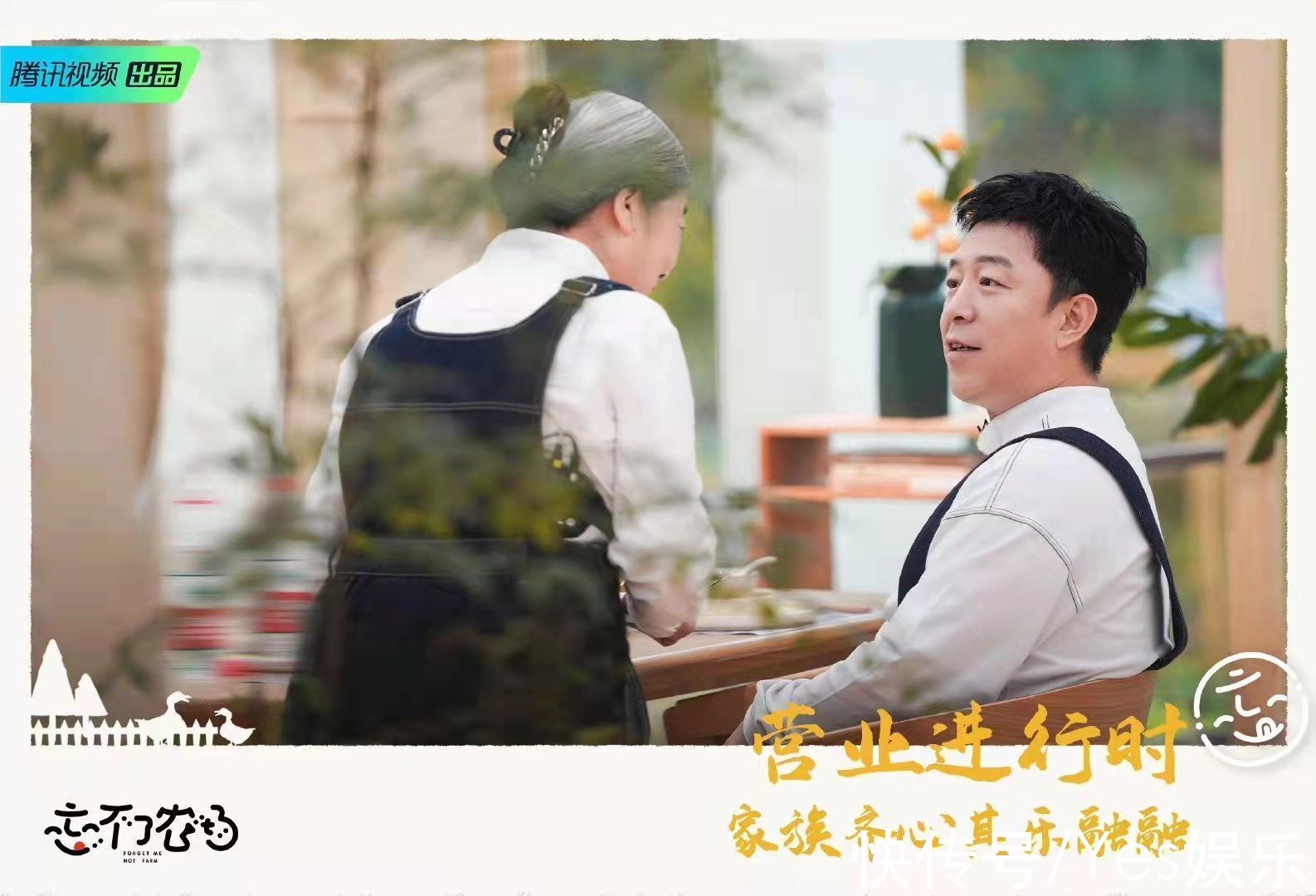 黄渤给病患家属送暖心甜品,《忘不了农场》在欢乐中治愈依旧