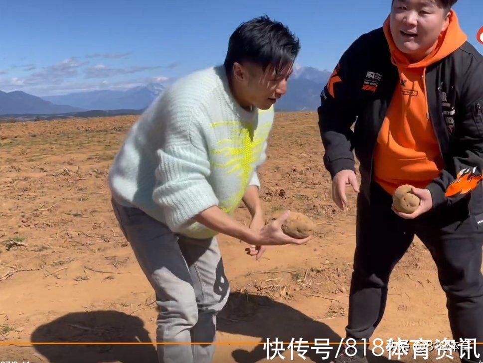 梦幻联动!巩立姣丽江教谢霆锋铅球式扔土豆,男神亲自下厨做饭答谢