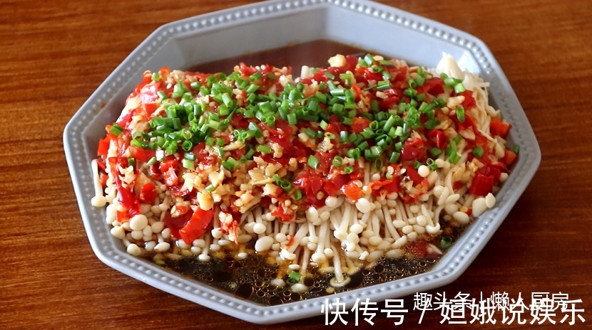 蒜蓉剁椒|教你做最简单的剁椒金针菇，配上秘制蒜蓉剁椒酱，味道超赞
