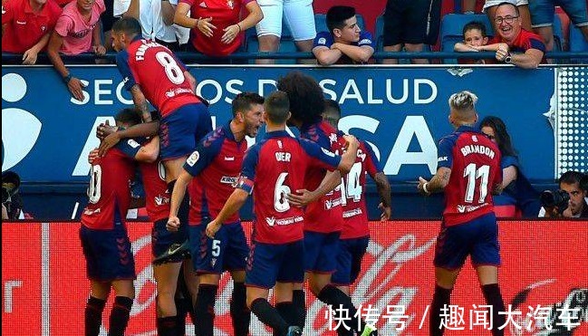 奧薩蘇納|西甲直播:奧薩蘇納vs格拉納達(dá) 賽事前瞻分析