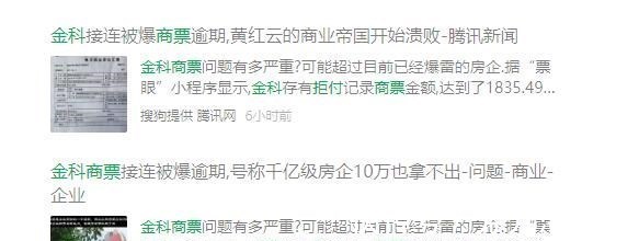 开发商|合肥这个楼盘交付被投诉!精装变“惊装”,曾被责令停工整顿!
