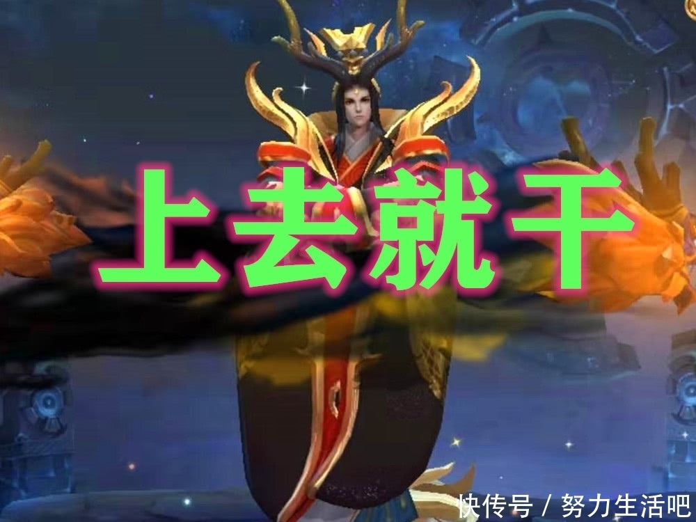 前期我们|1级反野谁最强？钟馗：勾过来，韩信：惩戒，他：上去就是干！